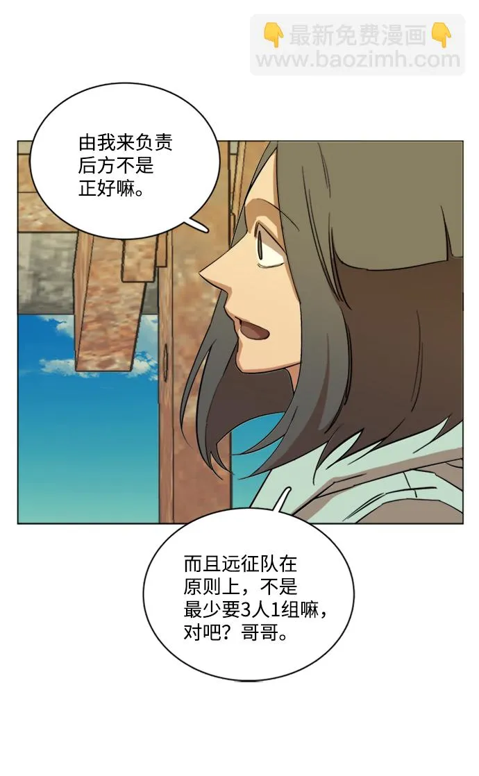 第十七章（5）_歧路 第52页