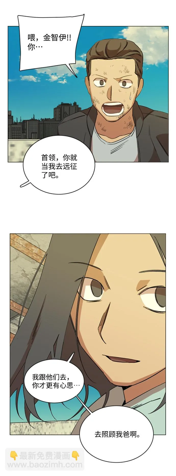 第十七章（5）_歧路 第54页