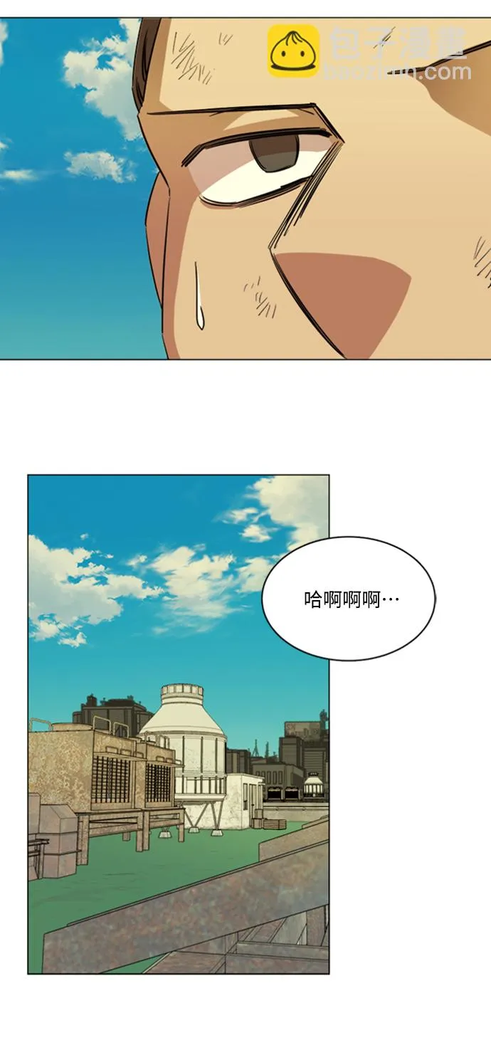 第十七章（5）_歧路 第56页