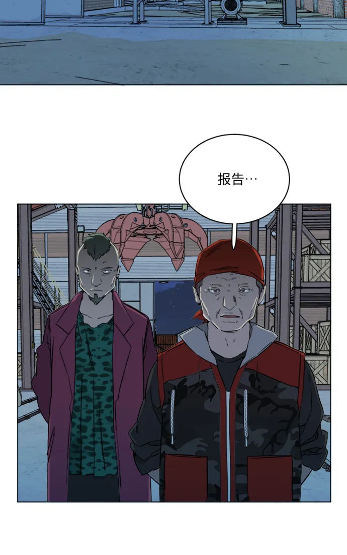 第十七章（5）_歧路 第61页