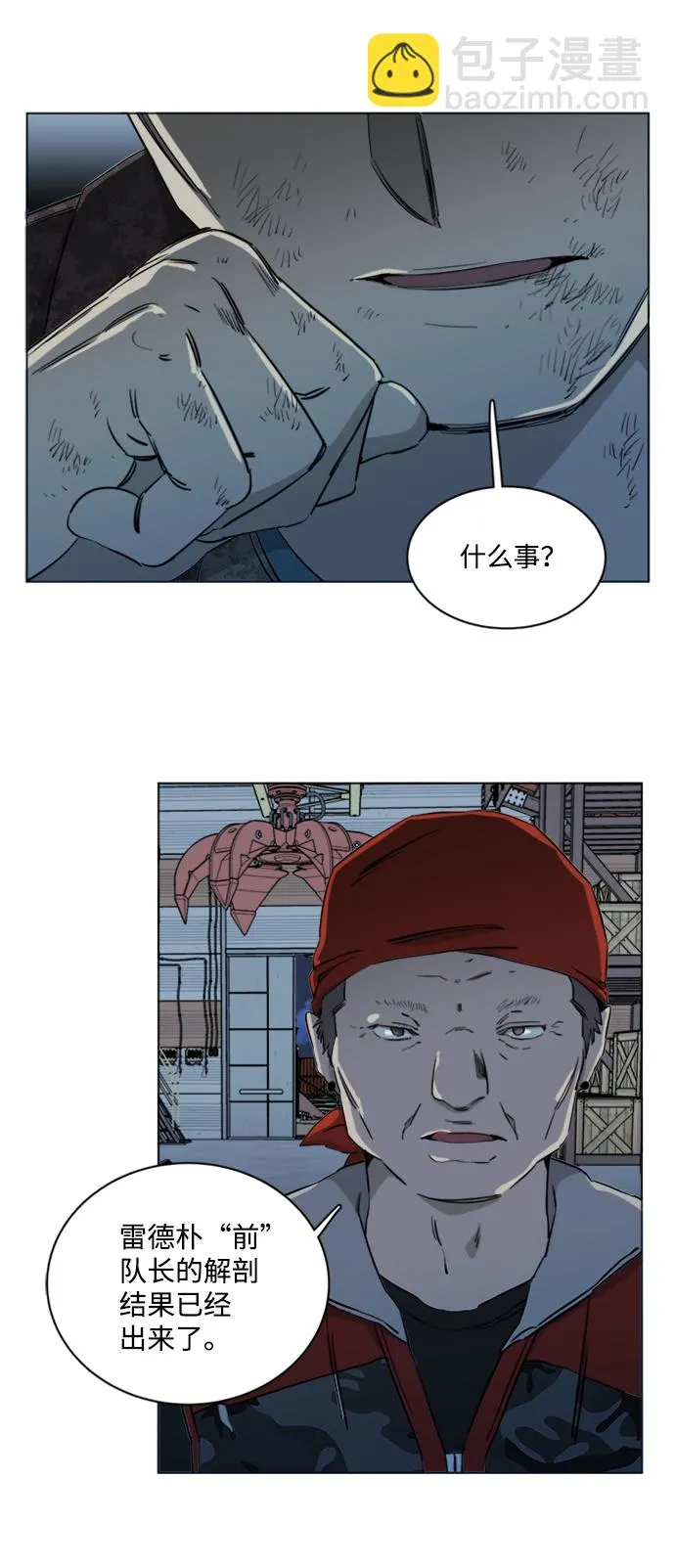 第十七章（5）_歧路 第63页