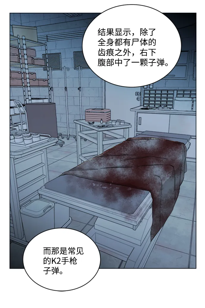 第十七章（5）_歧路 第64页