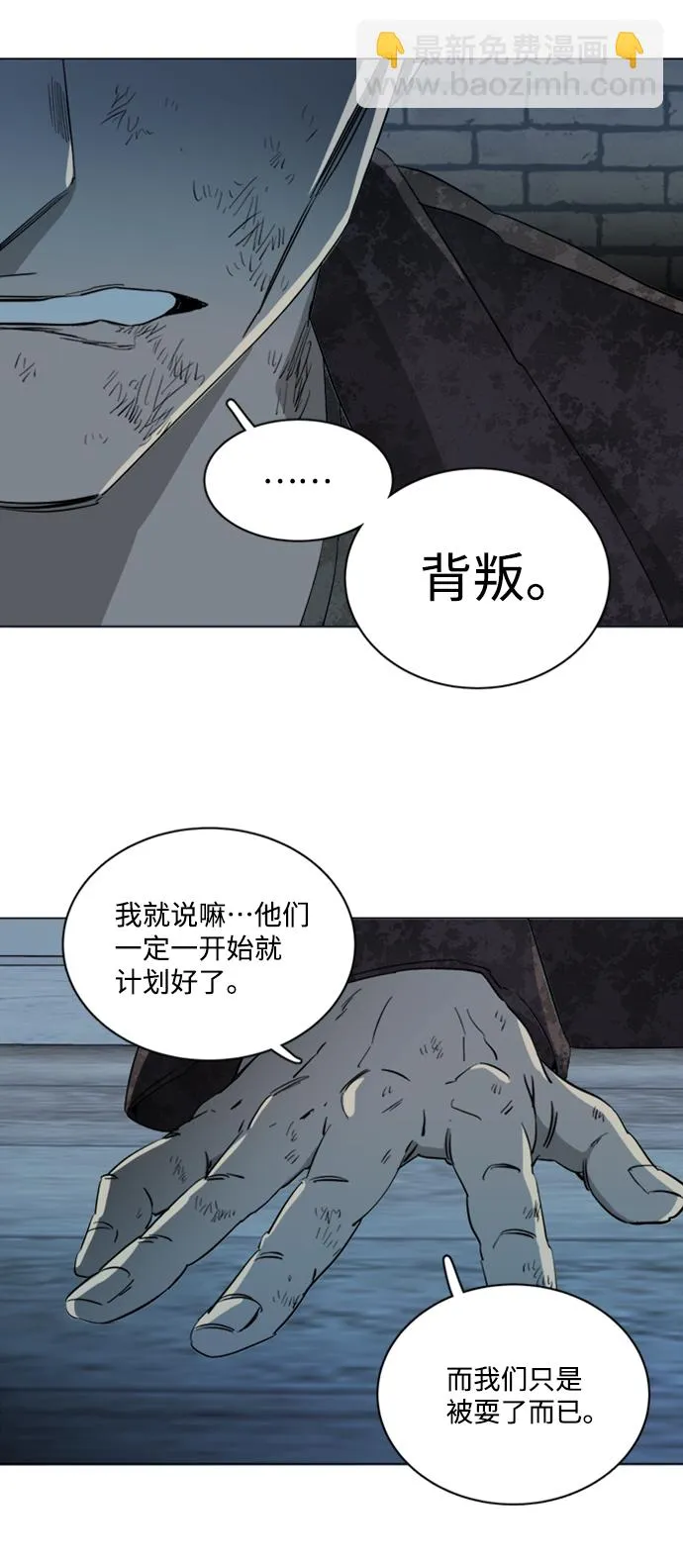 第十七章（5）_歧路 第66页