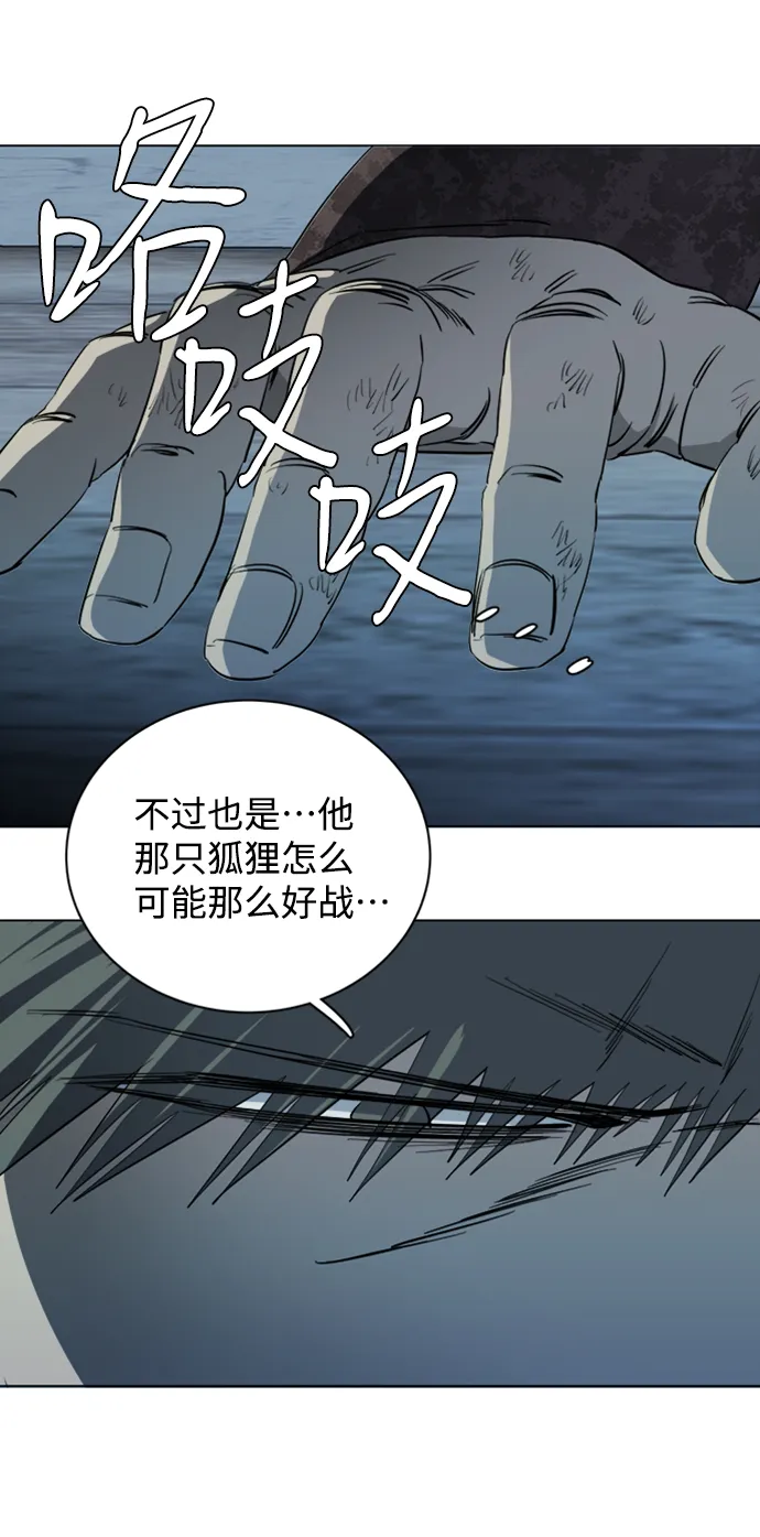 第十七章（5）_歧路 第67页