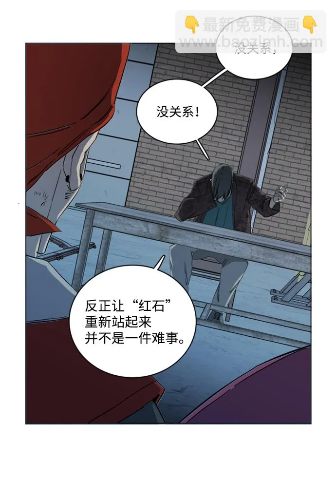 第十七章（5）_歧路 第70页