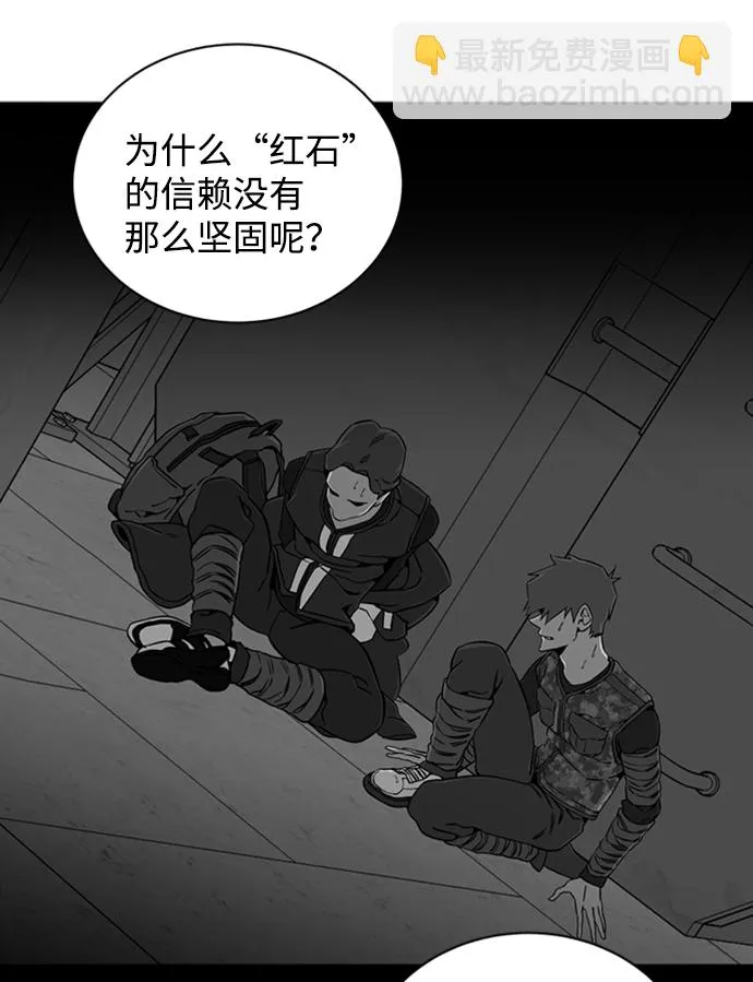 第十七章（5）_歧路 第76页