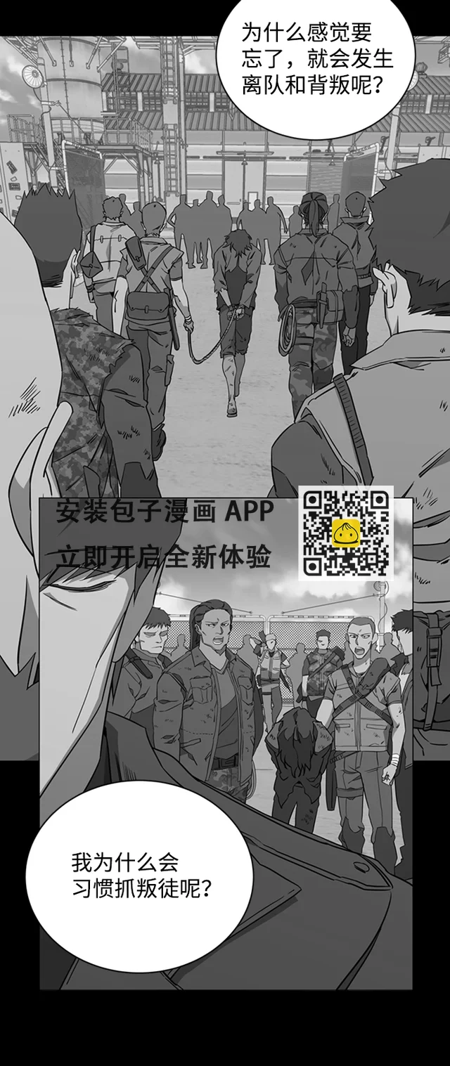 第十七章（5）_歧路 第77页