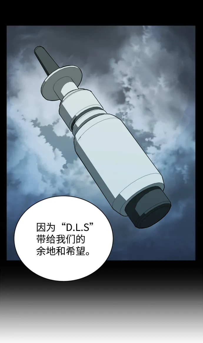 第十七章（5）_歧路 第78页