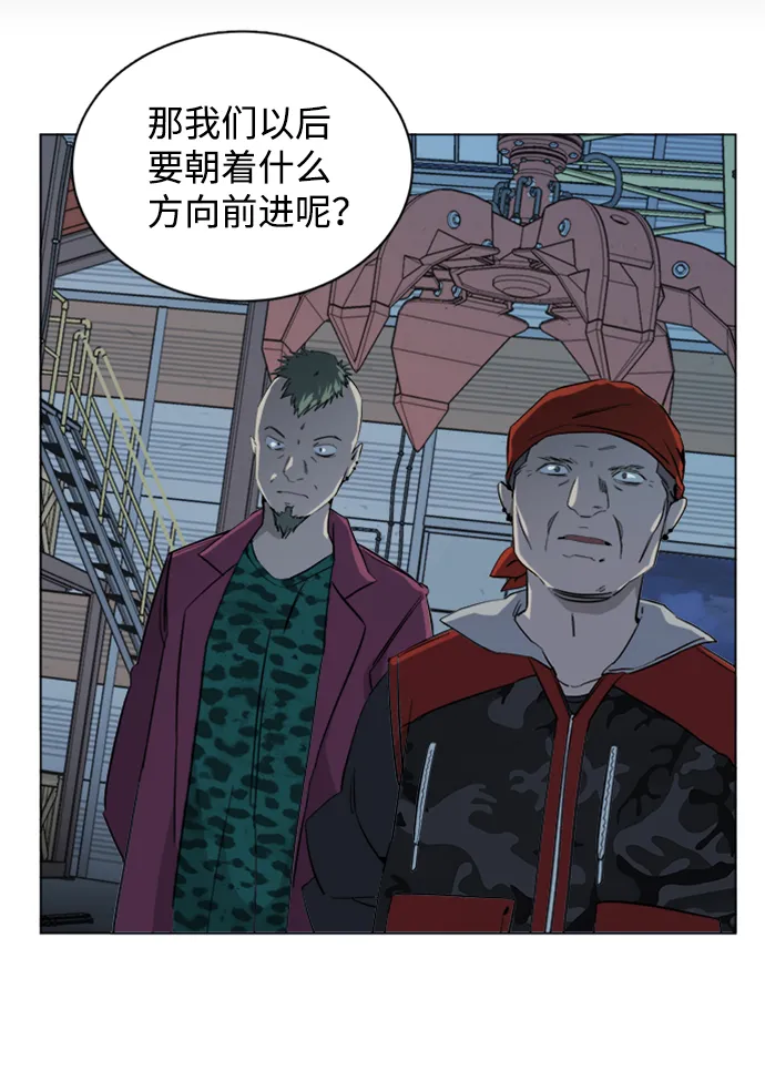 第十七章（5）_歧路 第79页