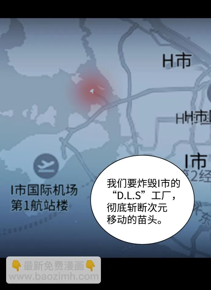 第十七章（5）_歧路 第81页