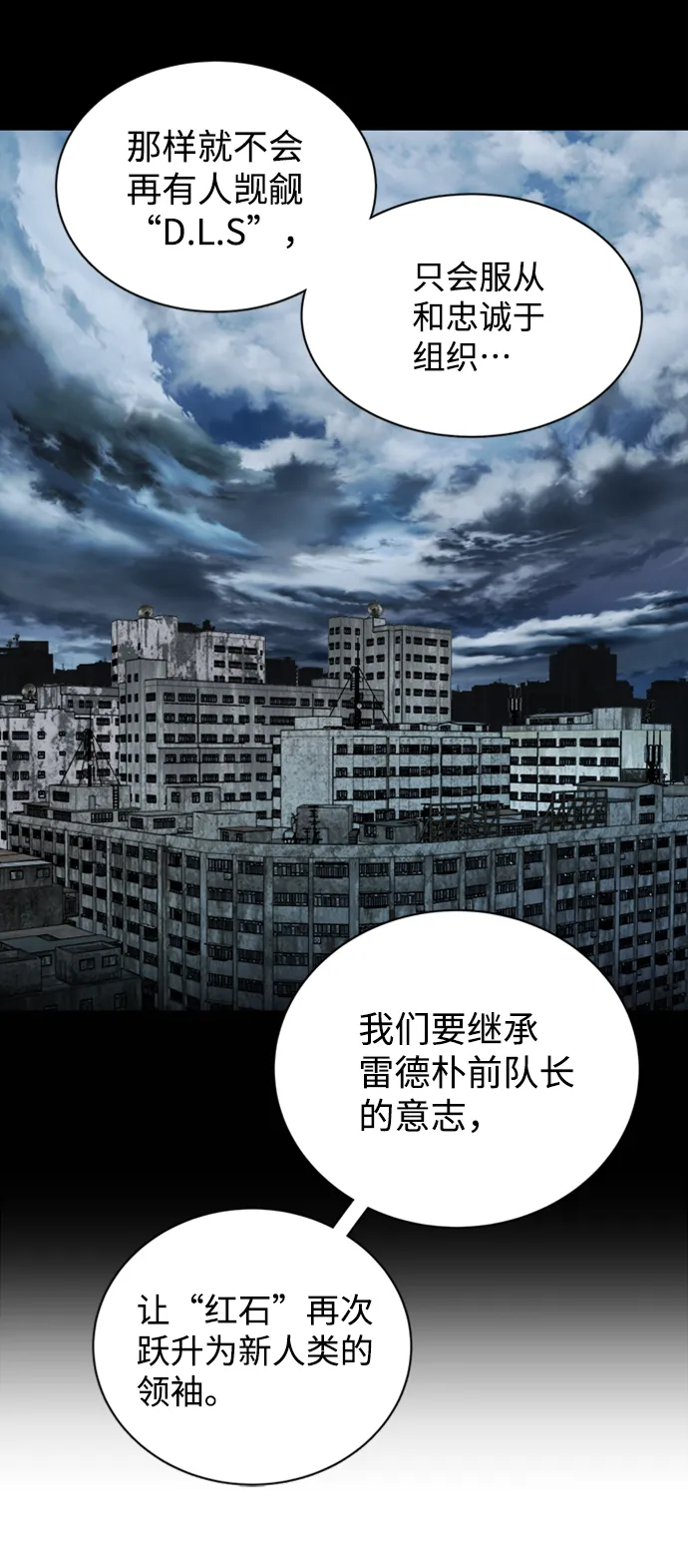 第十七章（5）_歧路 第82页