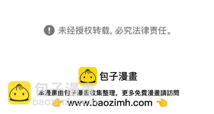 第十七章（5）_歧路 第85页