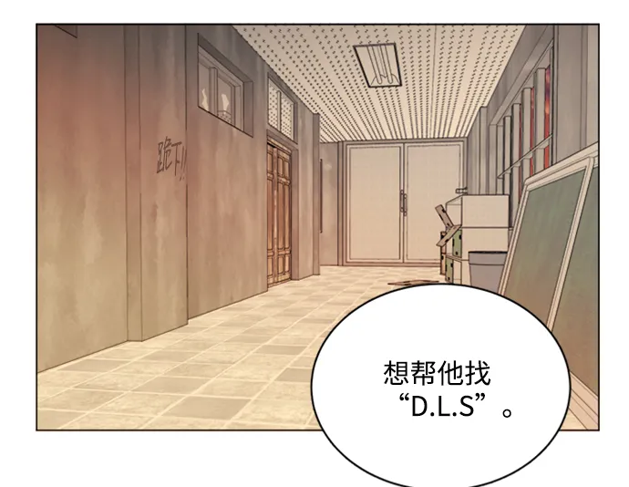 第十七章（4）_歧路 第6页