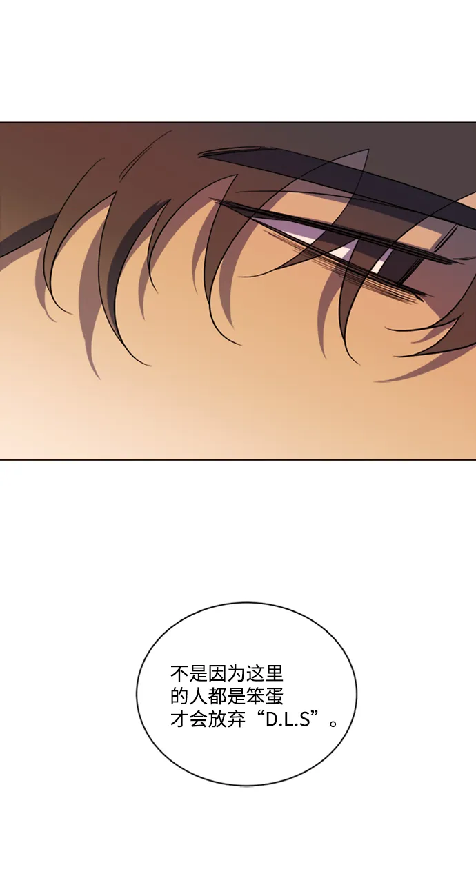 第十七章（4）_歧路 第8页