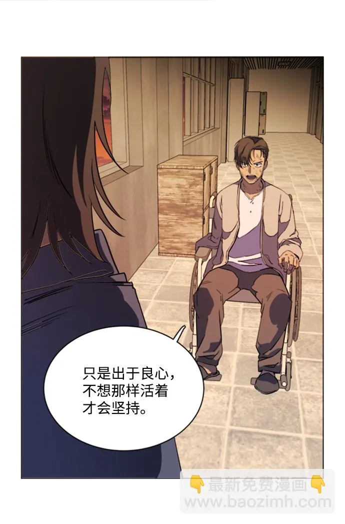 第十七章（4）_歧路 第9页