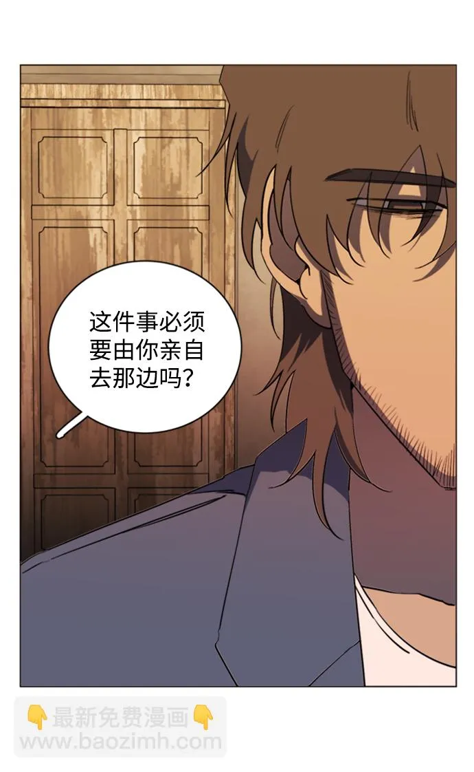 第十七章（4）_歧路 第11页