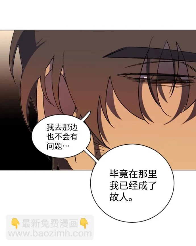 第十七章（4）_歧路 第12页