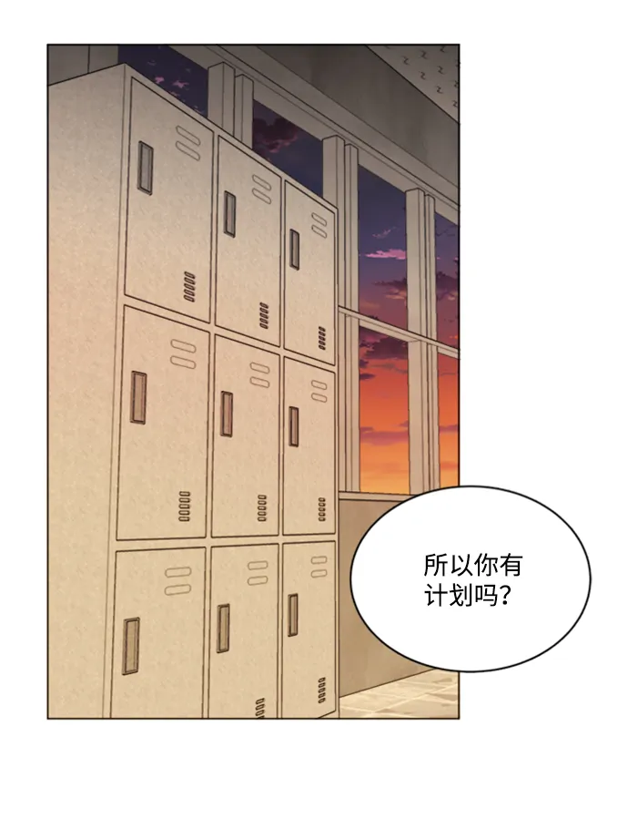 第十七章（4）_歧路 第14页