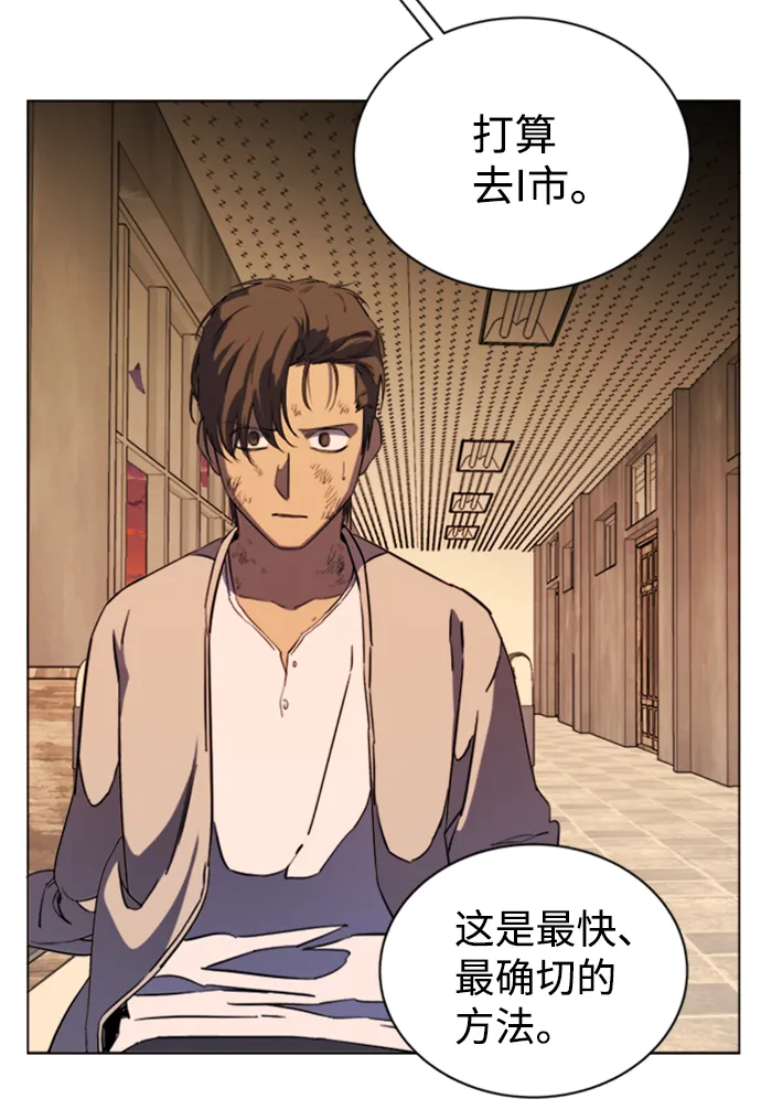 第十七章（4）_歧路 第16页