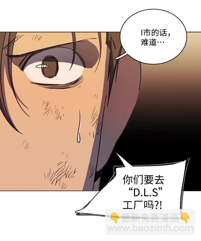 第十七章（4）_歧路 第17页