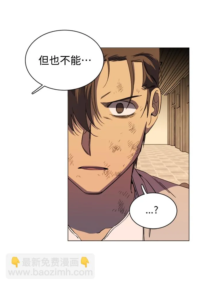 第十七章（4）_歧路 第22页