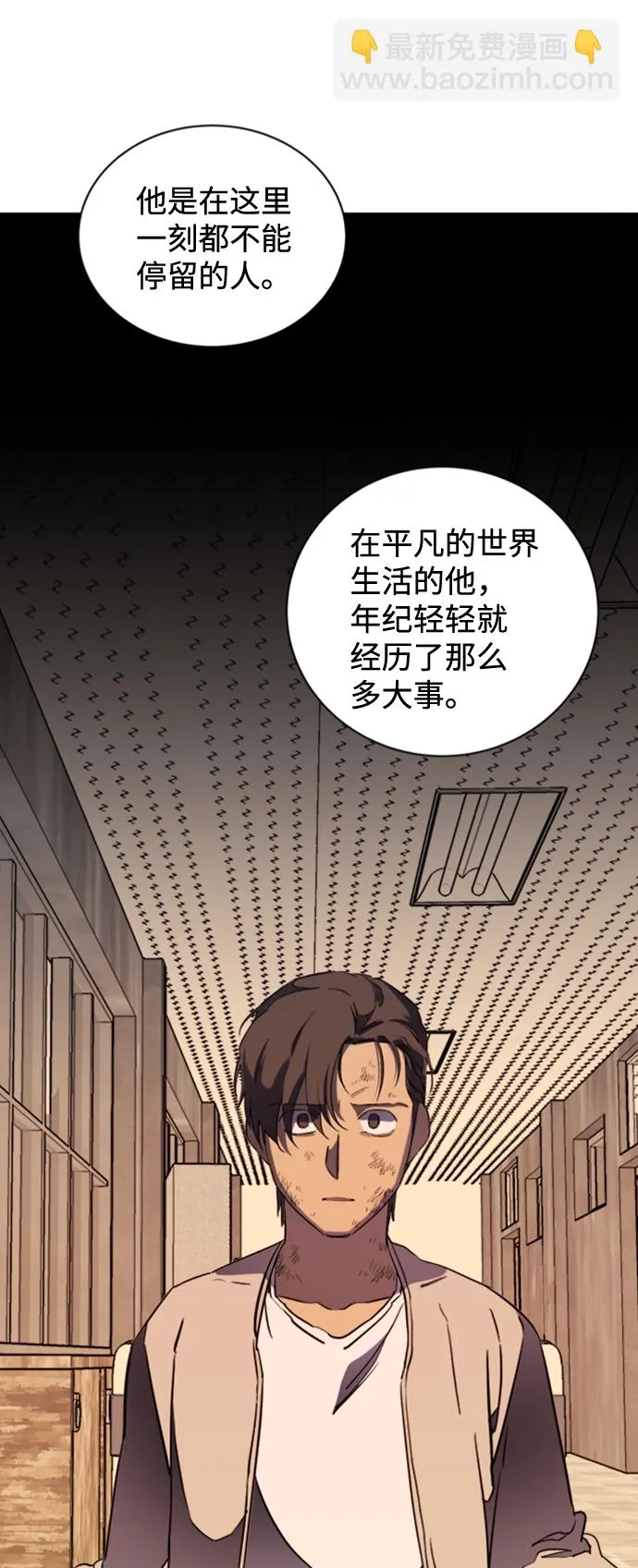第十七章（4）_歧路 第25页