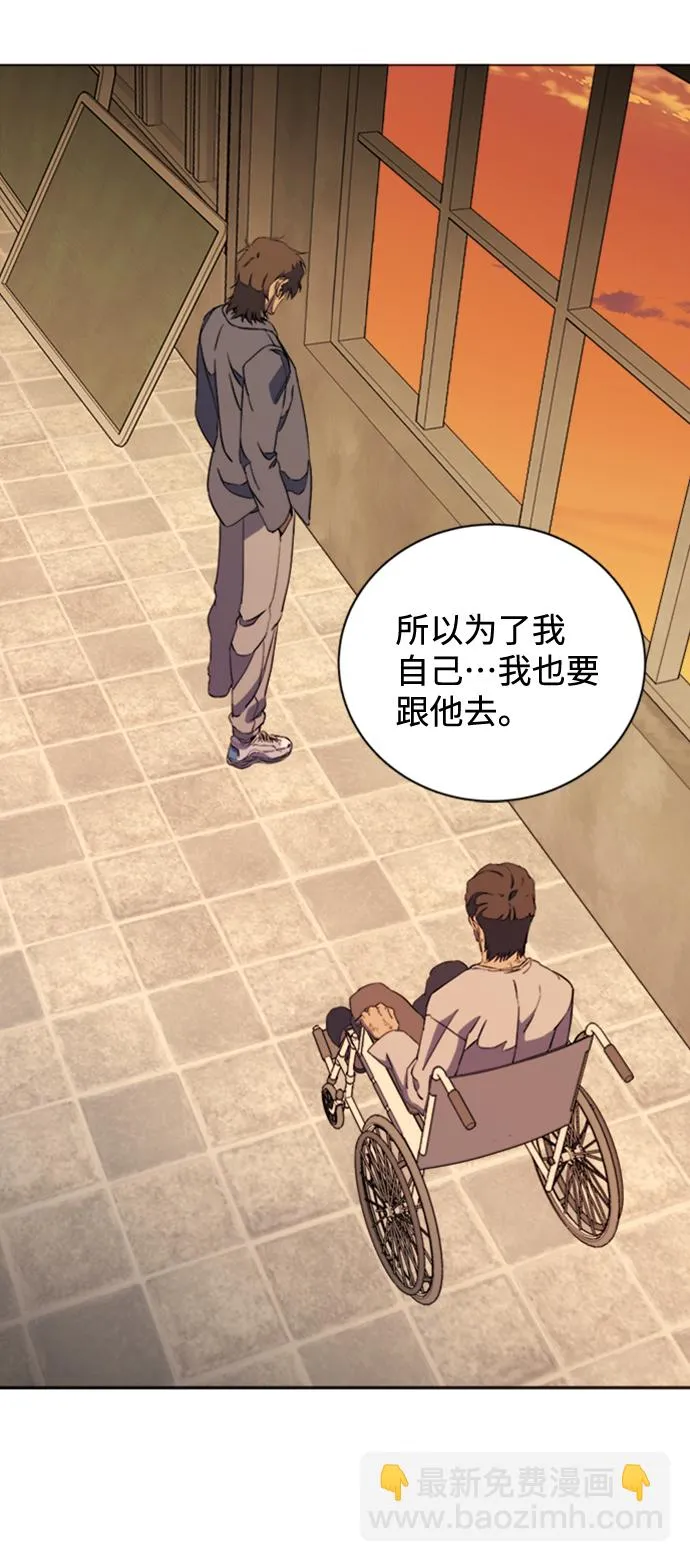 第十七章（4）_歧路 第27页