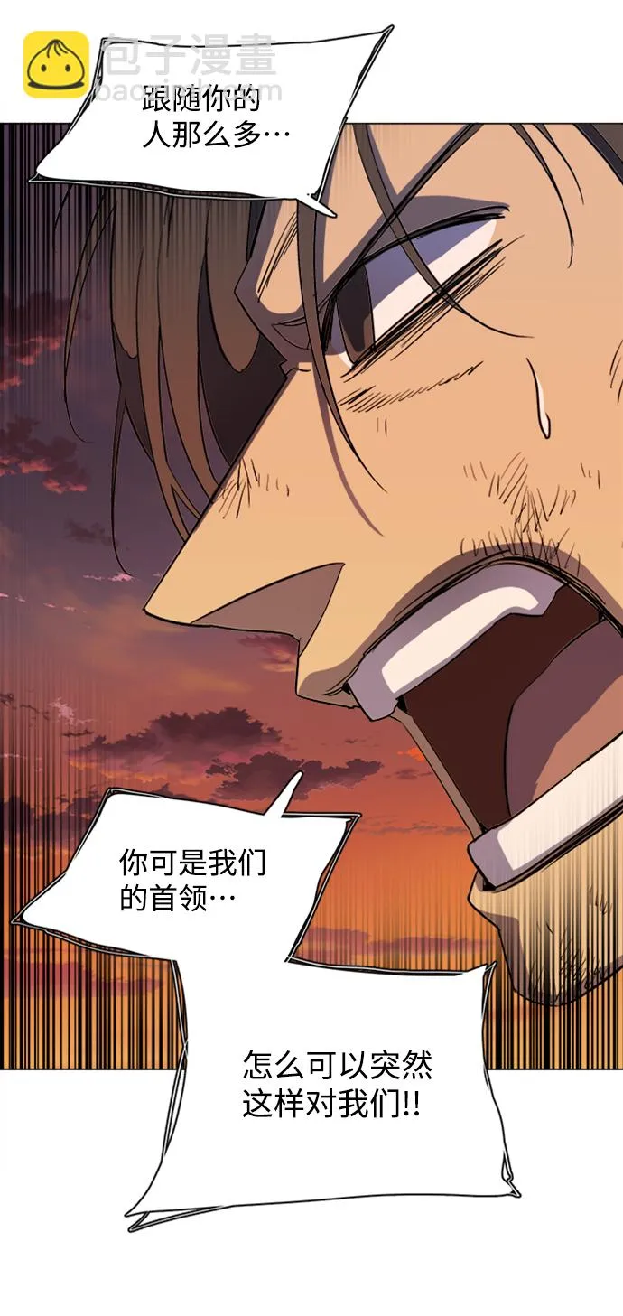 第十七章（4）_歧路 第31页
