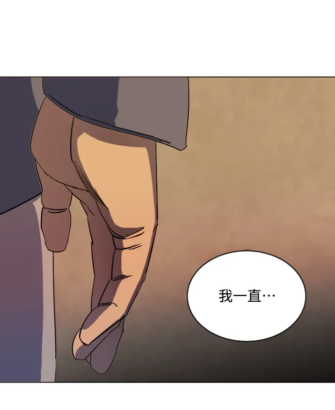 第十七章（4）_歧路 第34页