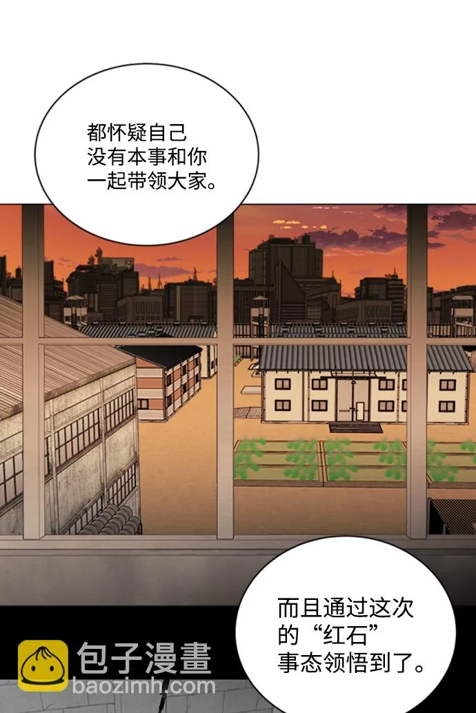 第十七章（4）_歧路 第35页