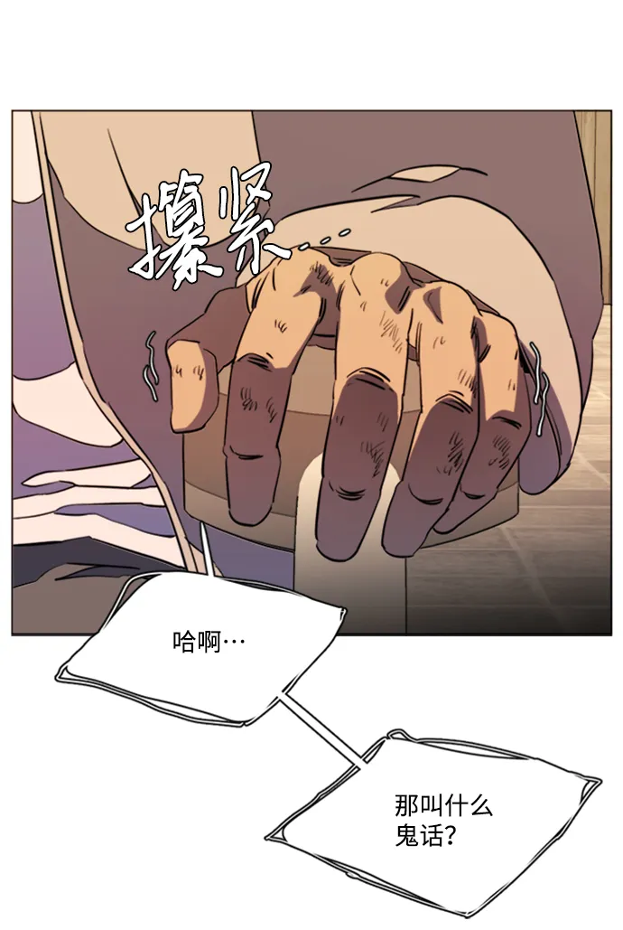 第十七章（4）_歧路 第40页