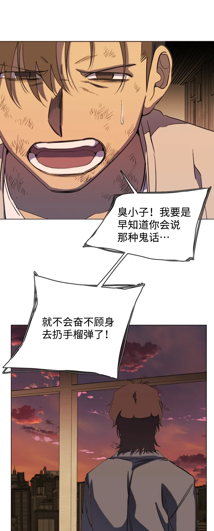 第十七章（4）_歧路 第41页