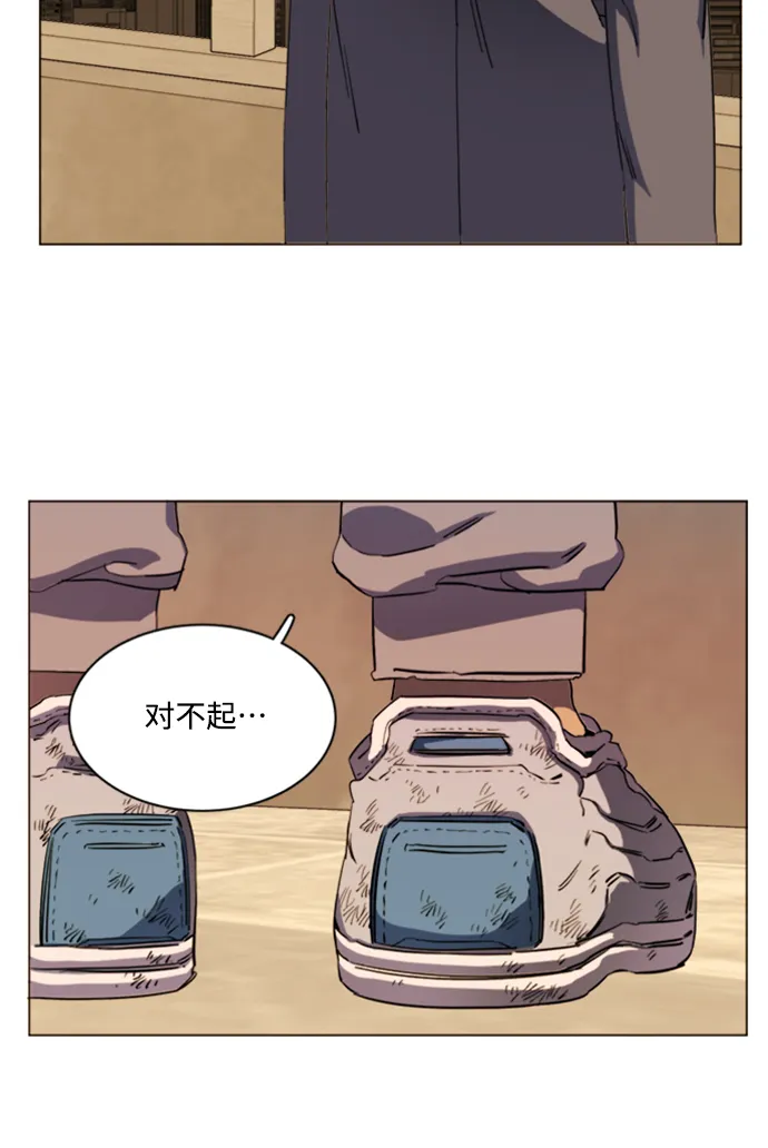 第十七章（4）_歧路 第42页