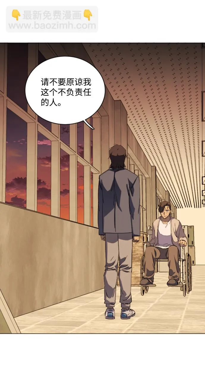 第十七章（4）_歧路 第43页