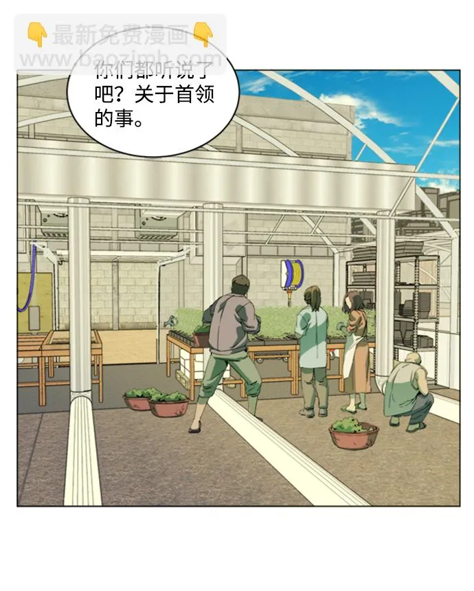 第十七章（4）_歧路 第46页