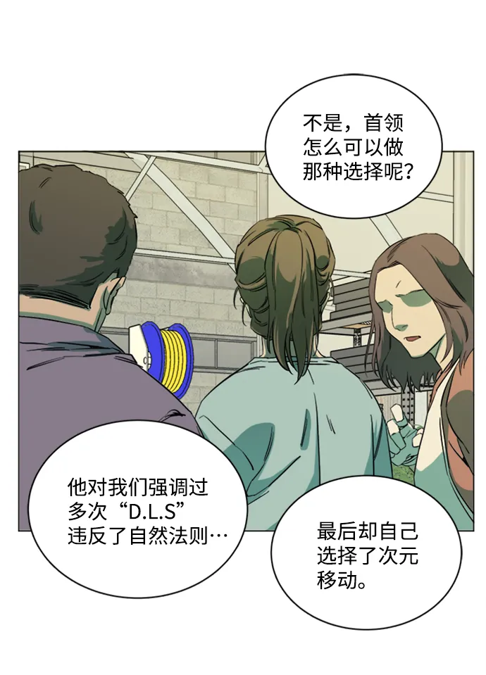 第十七章（4）_歧路 第47页