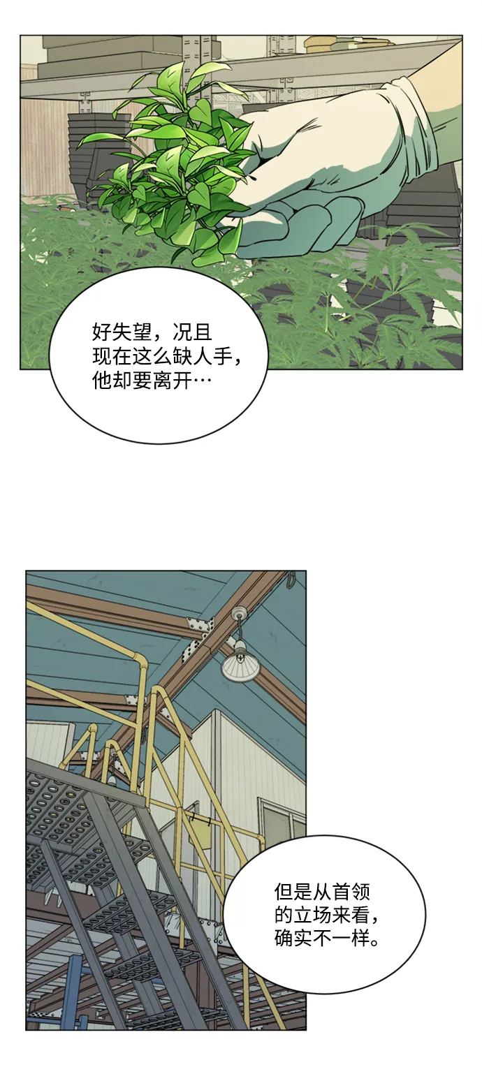 第十七章（4）_歧路 第48页