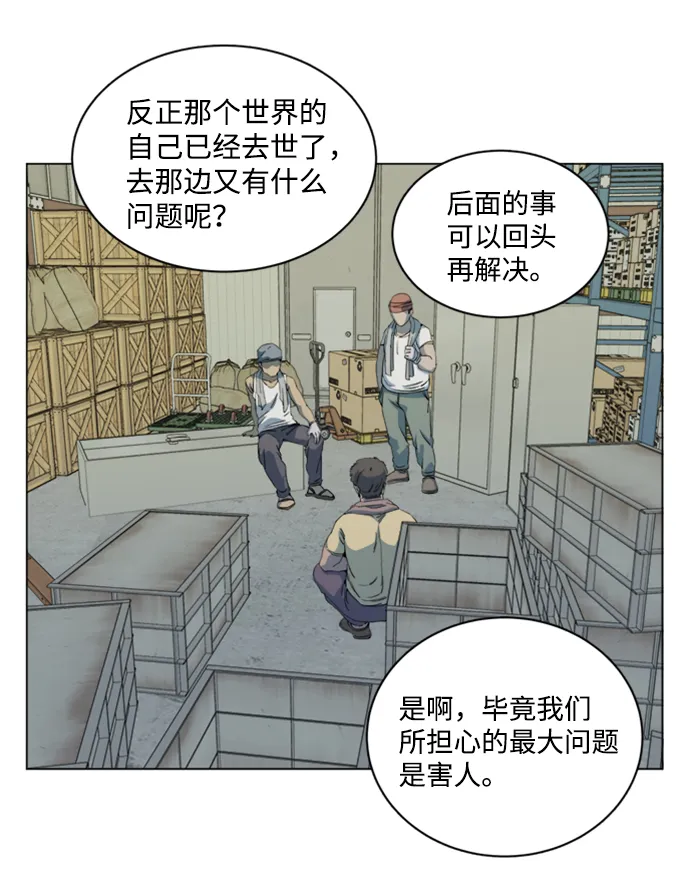 第十七章（4）_歧路 第49页