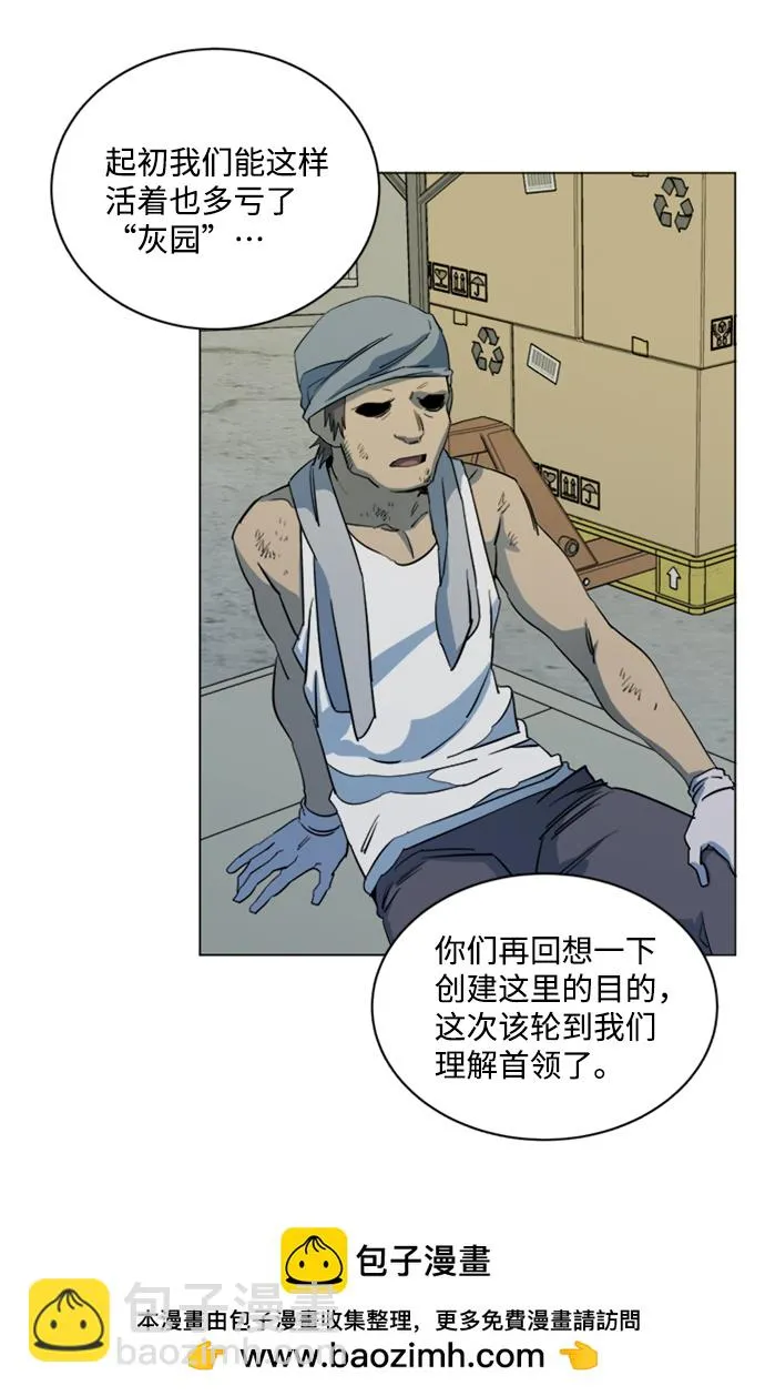 第十七章（4）_歧路 第50页