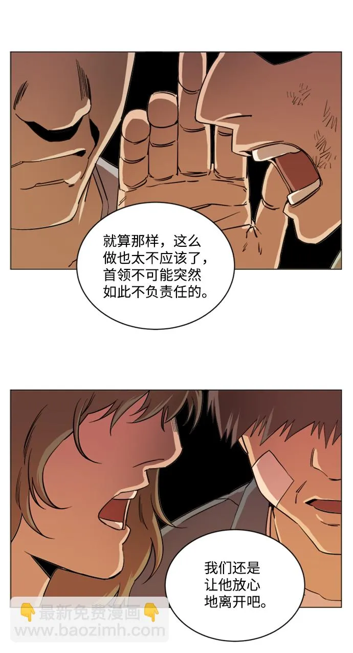 第十七章（4）_歧路 第51页