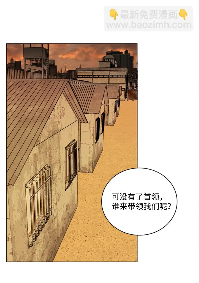 第十七章（4）_歧路 第52页