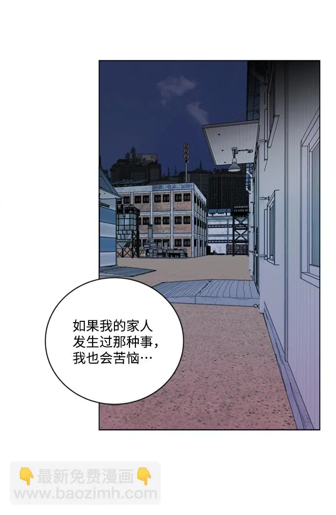 第十七章（4）_歧路 第53页