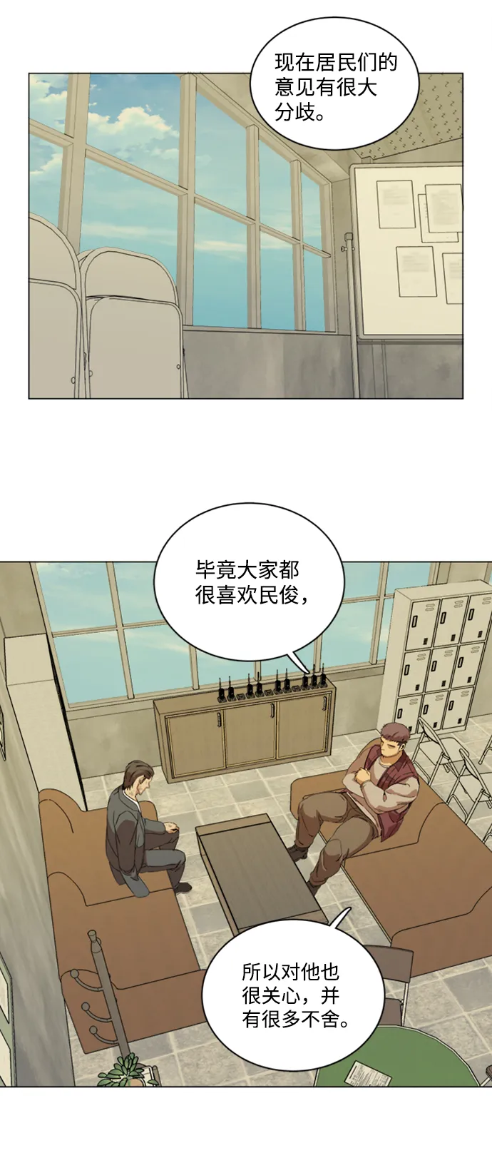 第十七章（4）_歧路 第55页