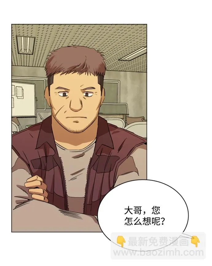 第十七章（4）_歧路 第56页