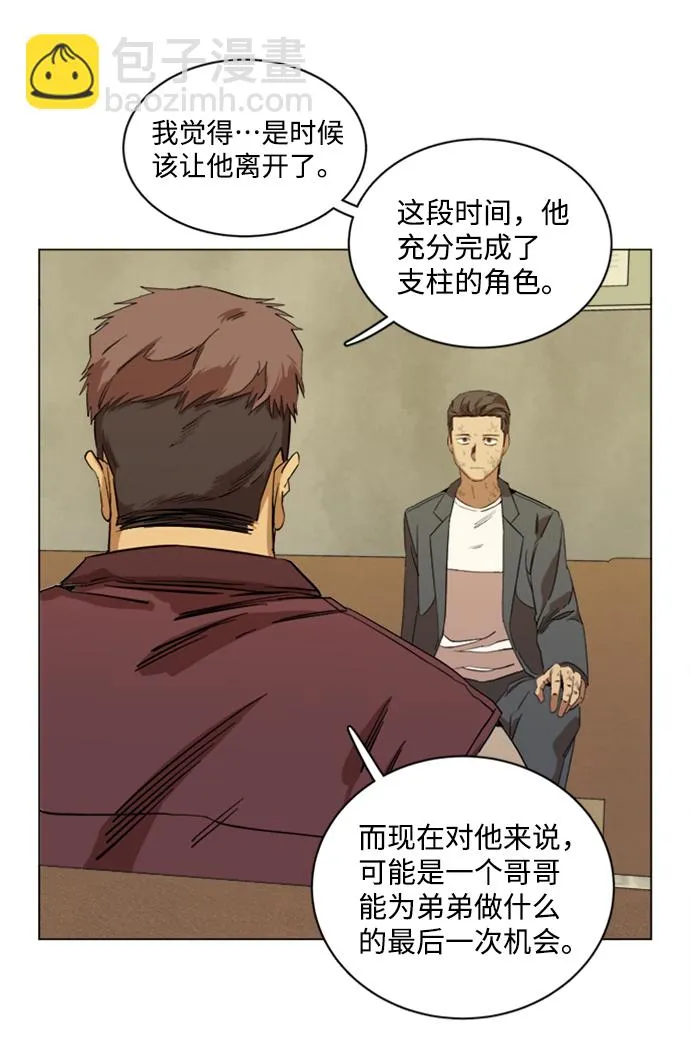 第十七章（4）_歧路 第57页