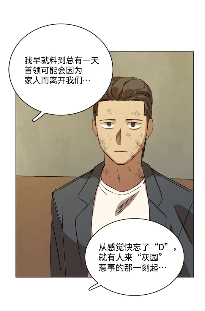 第十七章（4）_歧路 第58页