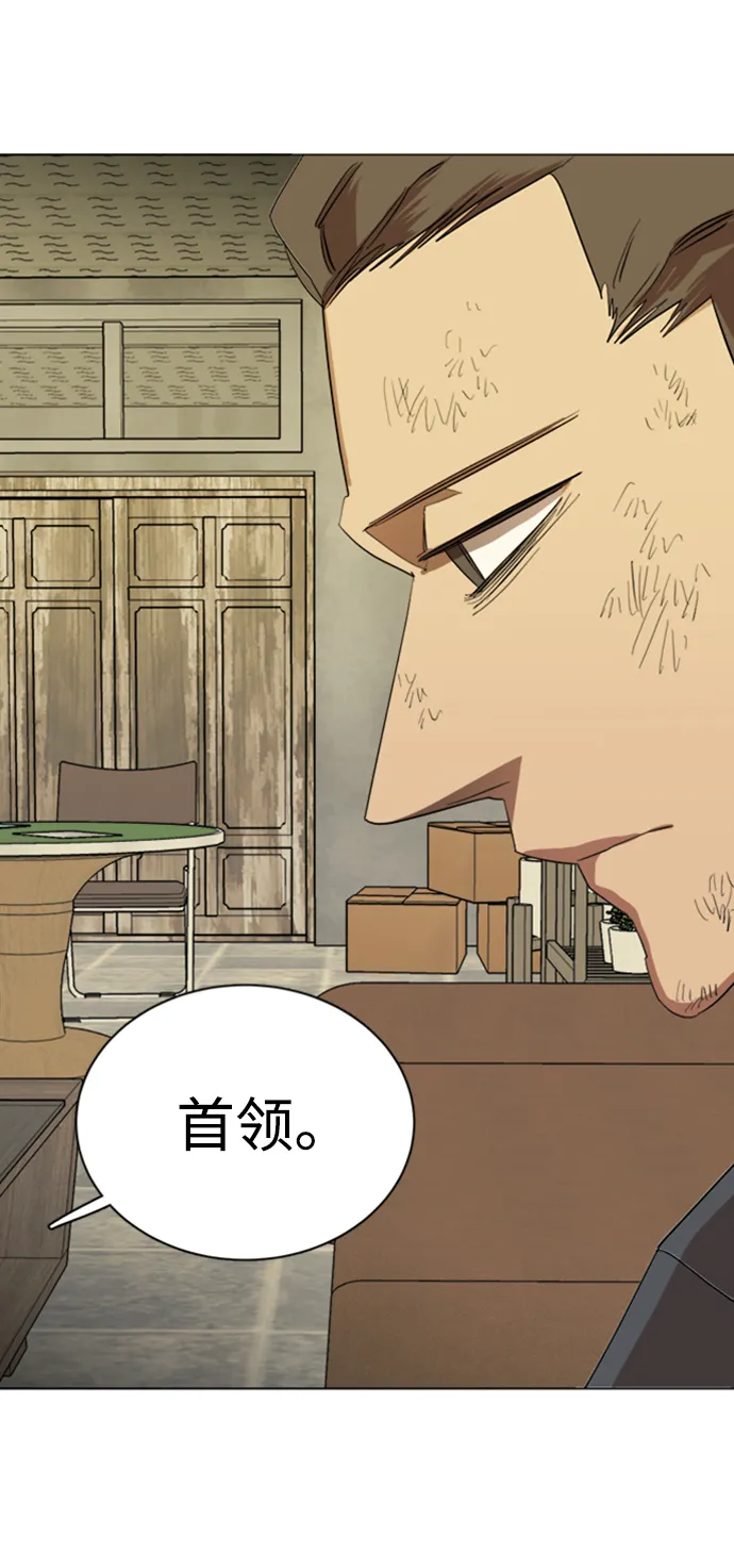 第十七章（4）_歧路 第62页
