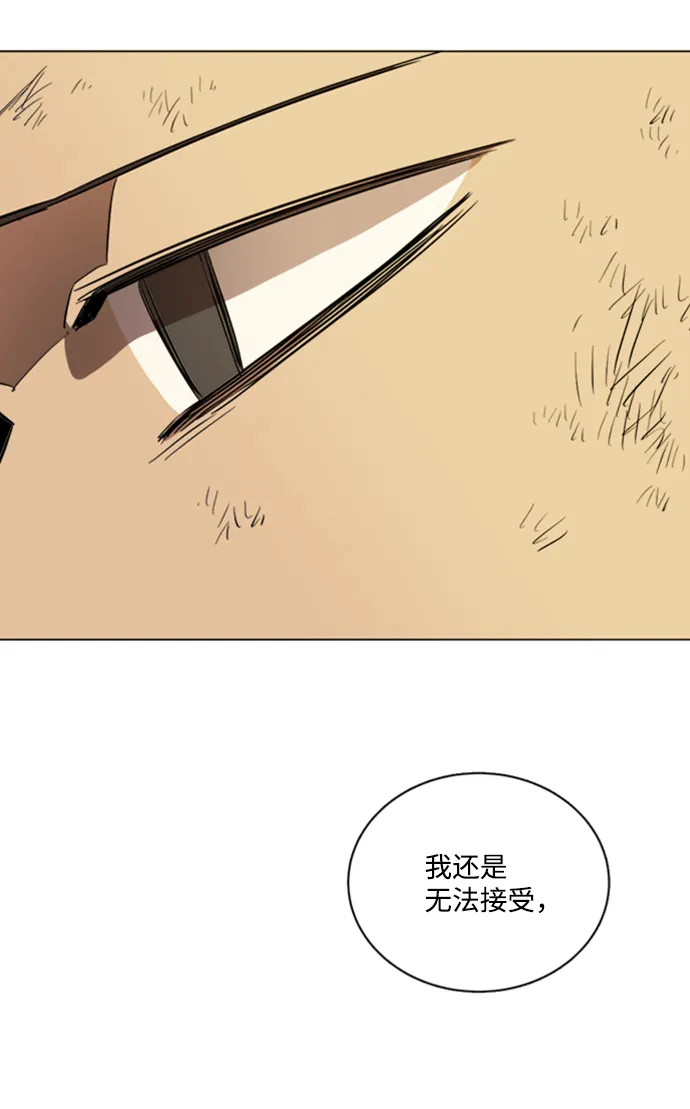 第十七章（4）_歧路 第63页