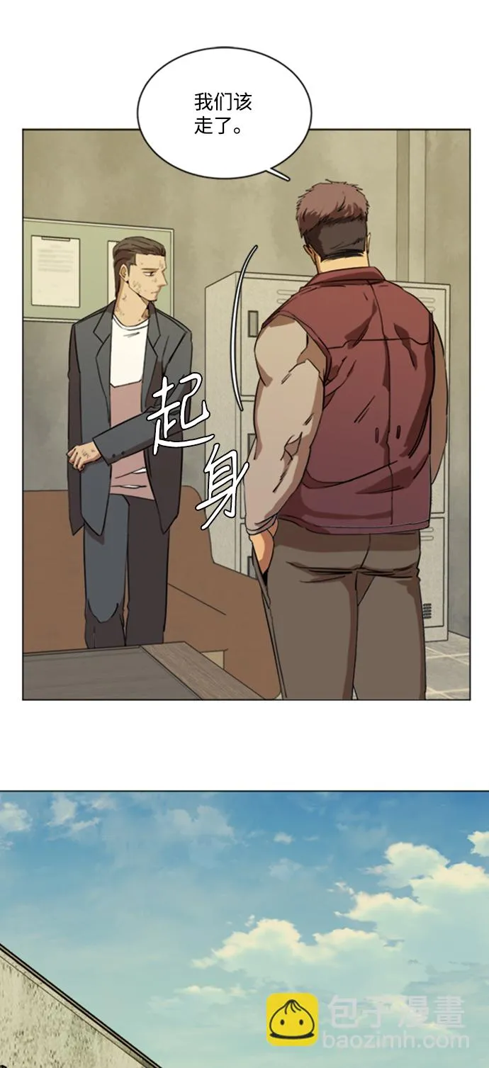 第十七章（4）_歧路 第66页