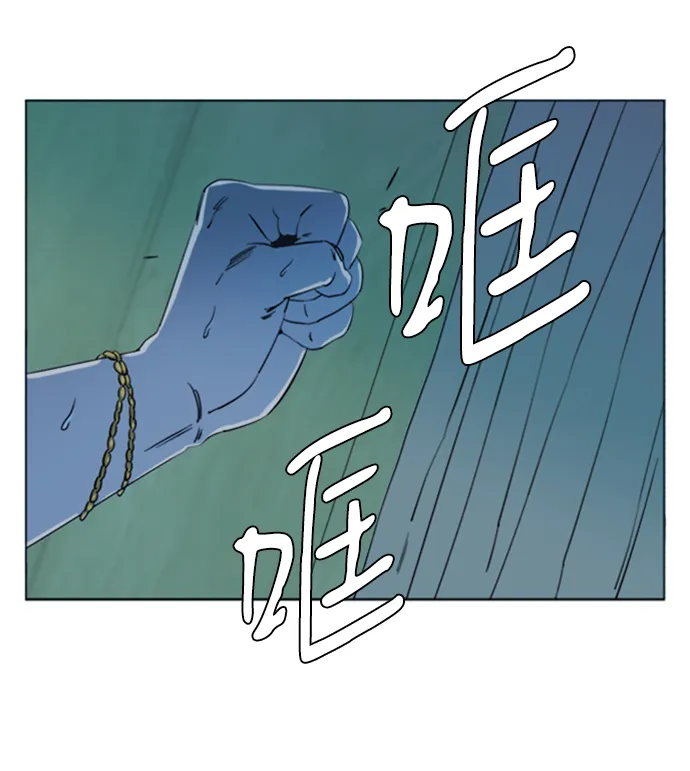 第十七章（4）_歧路 第71页